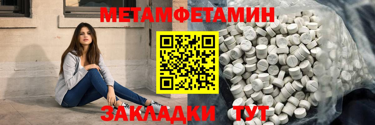 Черняховск  АМФ  Вход с VPN  Амфетамин 97% 