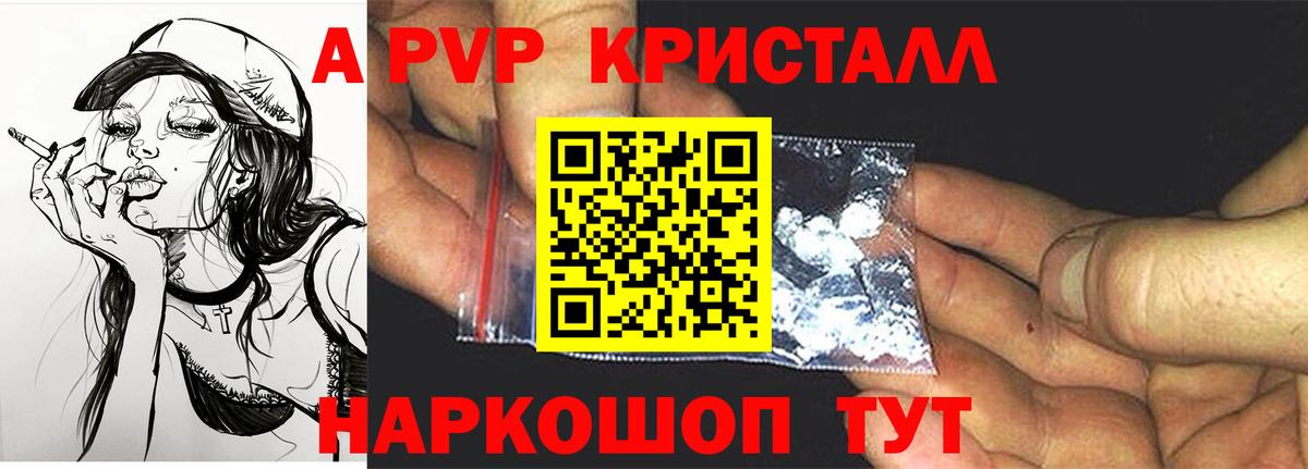 Alfa_PVP мука Черняховск