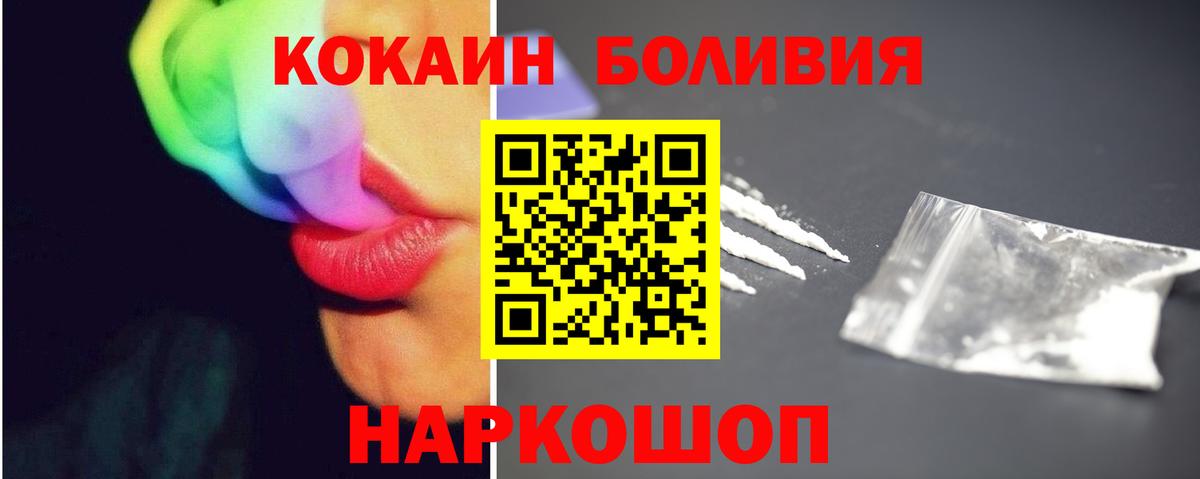 Cocaine 99% Черняховск