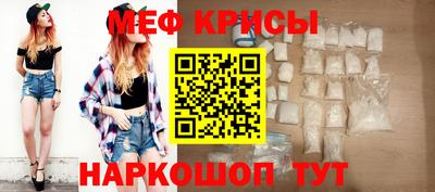 спайс Краснокаменск