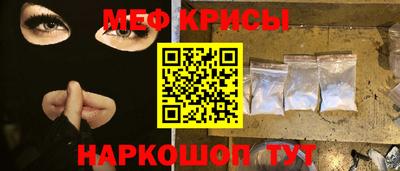 спайс Краснокаменск