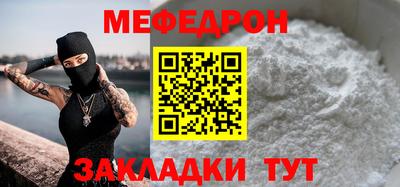 спайс Краснокаменск