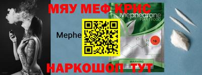 спайс Краснокаменск