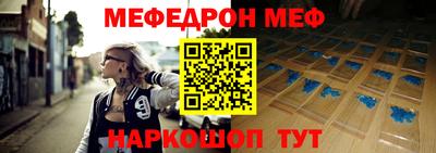 МДМА Краснознаменск