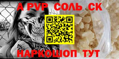 молекула духа Краснодар