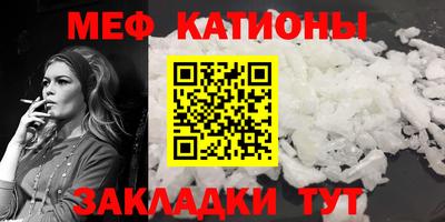 молекула духа Краснодар