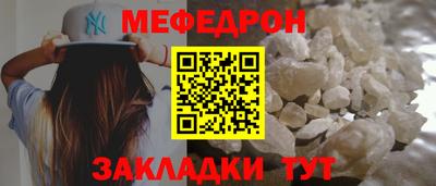 МДМА Краснознаменск