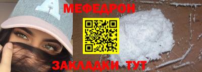 МДМА Краснознаменск
