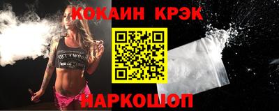 молекула духа Краснодар