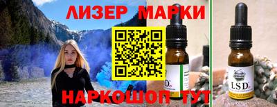 молекула духа Краснодар