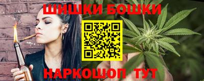 спайс Краснокаменск