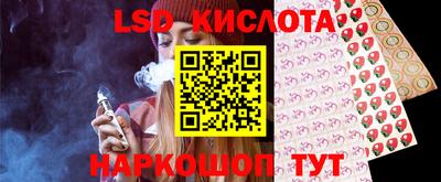 спайс Краснокаменск