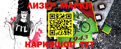 молекула духа Краснодар