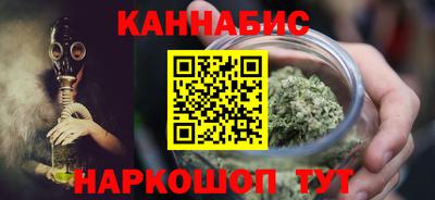 молекула духа Краснодар
