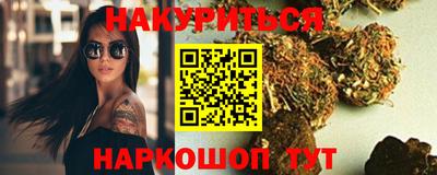 молекула духа Краснодар