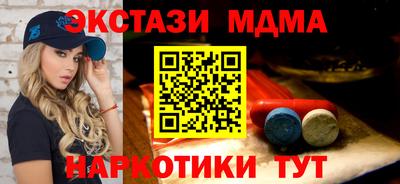 молекула духа Краснодар