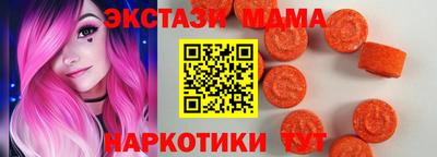 спайс Краснокаменск