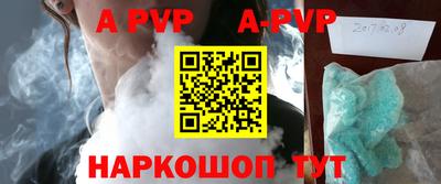молекула духа Краснодар