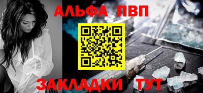 спайс Краснокаменск