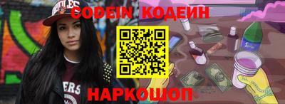 молекула духа Краснодар