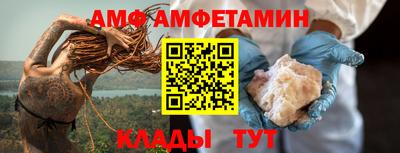 молекула духа Краснодар