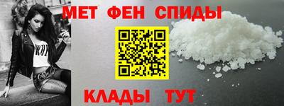 спайс Краснокаменск