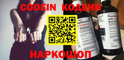 молекула духа Краснодар