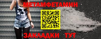 молекула духа Краснодар