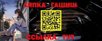 молекула духа Краснодар