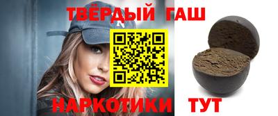 спайс Краснокаменск