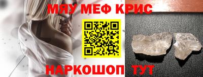 МДМА Краснознаменск