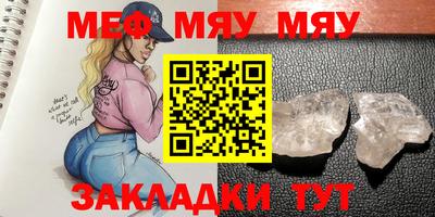 молекула духа Краснодар