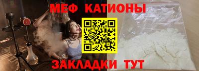 молекула духа Краснодар