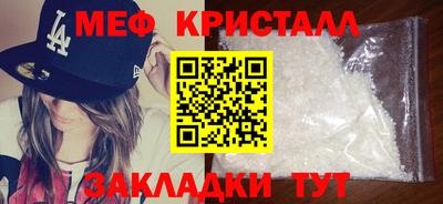 МДМА Краснознаменск
