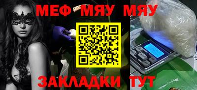 МДМА Краснознаменск