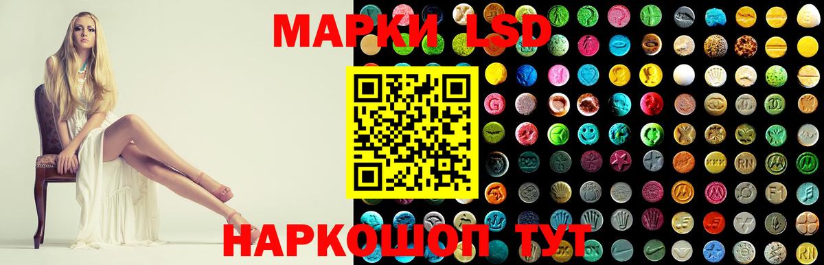 Черняховск  LSD-25 экстази кислота  ЛСД экстази кислота  Вход с VPN 