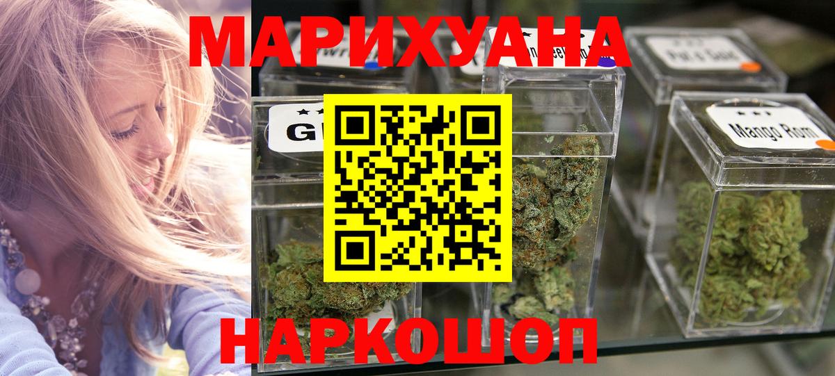 Бошки Шишки Ganja  МАРИХУАНА SATIVA & INDICA  Вход с VPN  Черняховск  Бошки марихуана Amnesia  Марихуана SATIVA & INDICA 